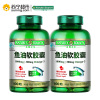 [苏宁超市]自然之宝(Nature’s bounty)鱼油深海鱼油软胶囊1000mg*100粒2瓶