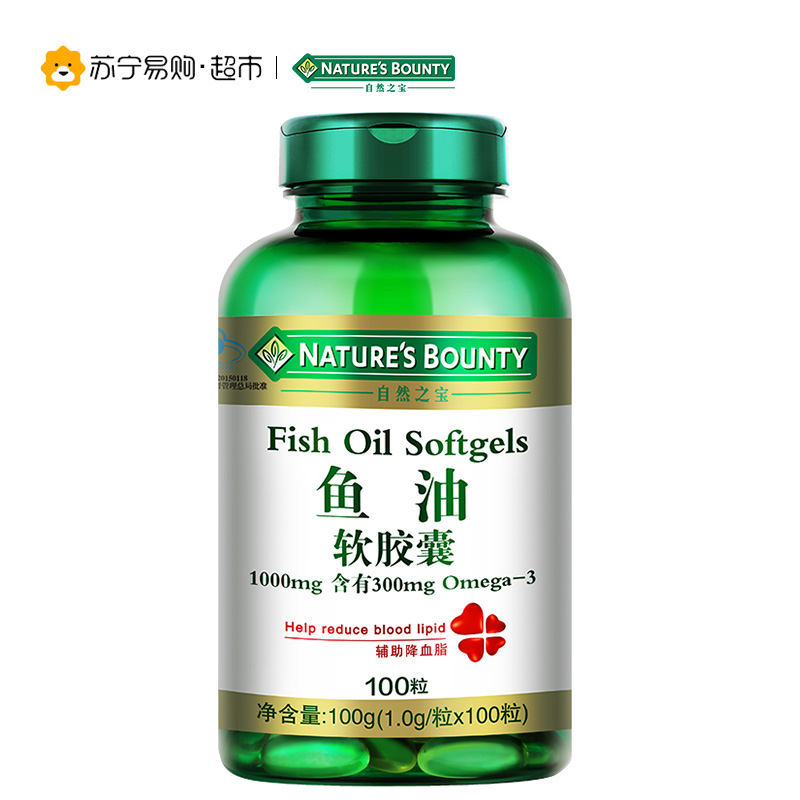 [苏宁超市]自然之宝(Nature’s bounty)鱼油深海鱼油软胶囊1000mg*100粒2瓶