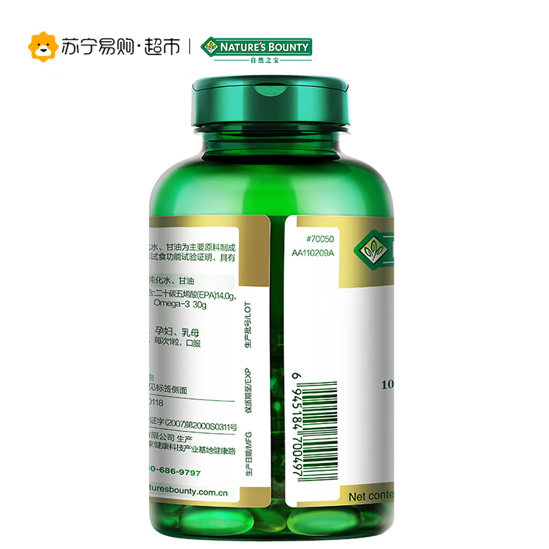 [苏宁超市]自然之宝(Nature’s bounty)鱼油深海鱼油软胶囊1000mg*100粒2瓶