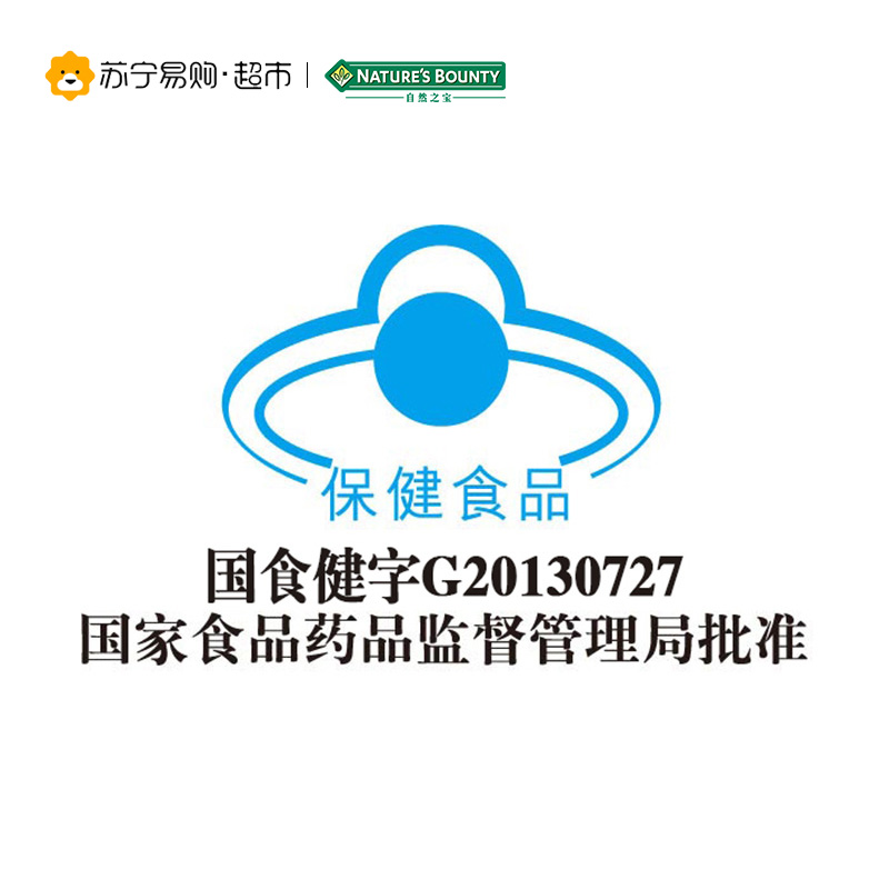 [苏宁超市]自然之宝(Nature’s bounty)螺旋藻茶多酚胶囊 370mg/粒*90粒3瓶