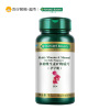 [苏宁超市]自然之宝(Nature's bounty)多种维生素矿物质片(孕早期) 1.32g/片*60片