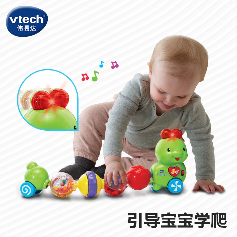 伟易达(Vtech) 百变毛毛虫 幼儿早教声光玩具