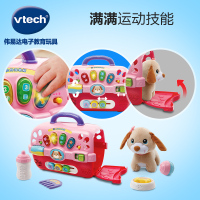[苏宁自营]伟易达(Vtech) 贝贝狗宠物箱 过家家女孩儿童宝宝玩具 模拟养宠仿真动物小狗狗