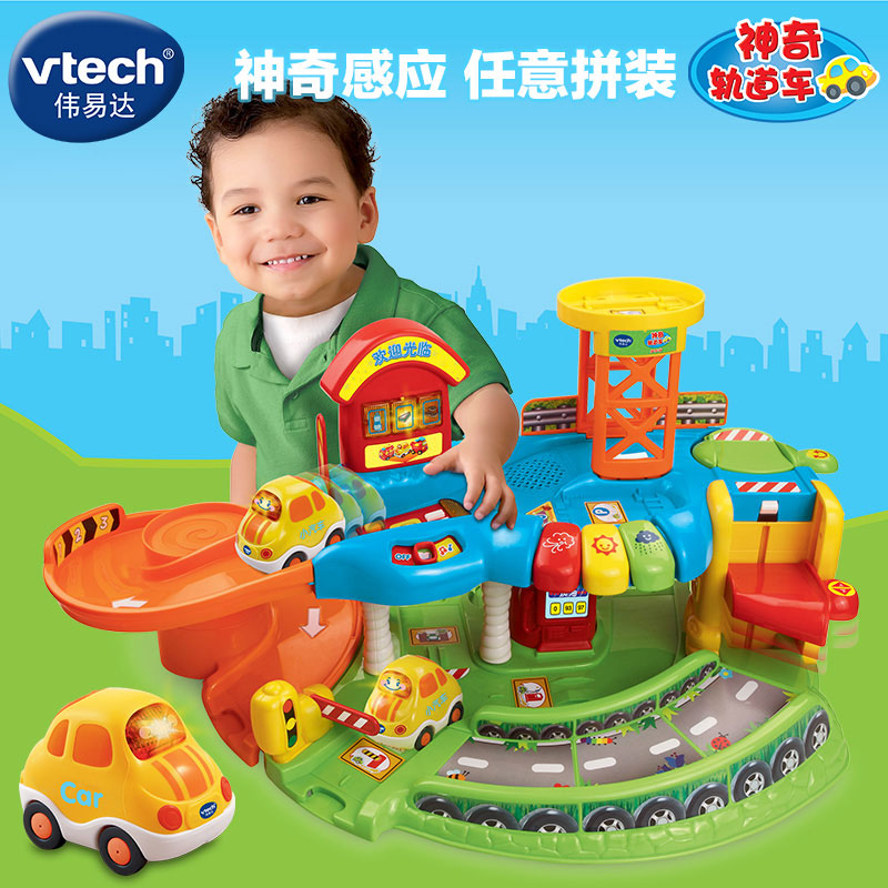 伟易达(Vtech) 神奇轨道车系列 模拟场景拼接轨道儿童益智玩具 飞机场 80-144118