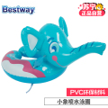 百威 Bestway 儿童充气游泳圈小象喷水泳圈36116