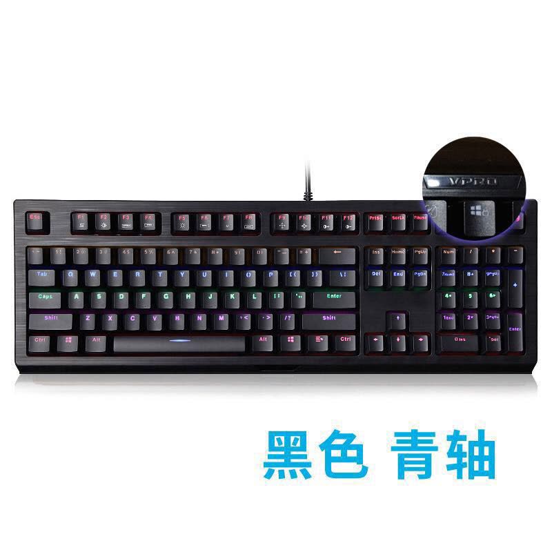雷柏(Rapoo)V510S 黑色青轴 背光防水机械游戏键盘图片