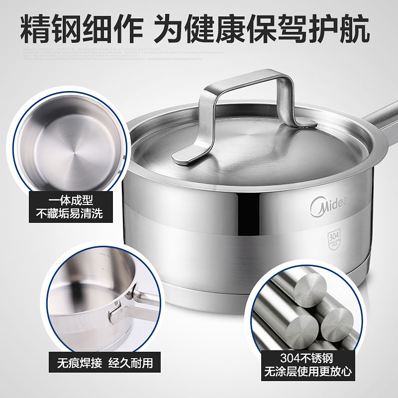 美的(Midea) 炒锅 TG16N1 不锈钢无涂层 高压摩擦热复合煮锅