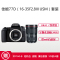 佳能(Canon) EOS 77D(16-35mm F2.8III) 数码单反相机 单镜头套装 约2420万像素