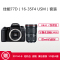 佳能(Canon) EOS 77D(16-35mm F4) 数码单反相机 单镜头套装 约2420万像素