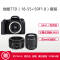 佳能(Canon) EOS 77D(18-55mm+50mm F1.8) 数码单反相机 双镜头套装 约2420万像素