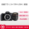 佳能(Canon) EOS 77D(24-70mm F4) 数码单反相机 单镜头套装 约2420万像素