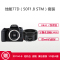 佳能(Canon) EOS 77D(50mm F1.8) 数码单反相机 单镜头套装 约2420万像素