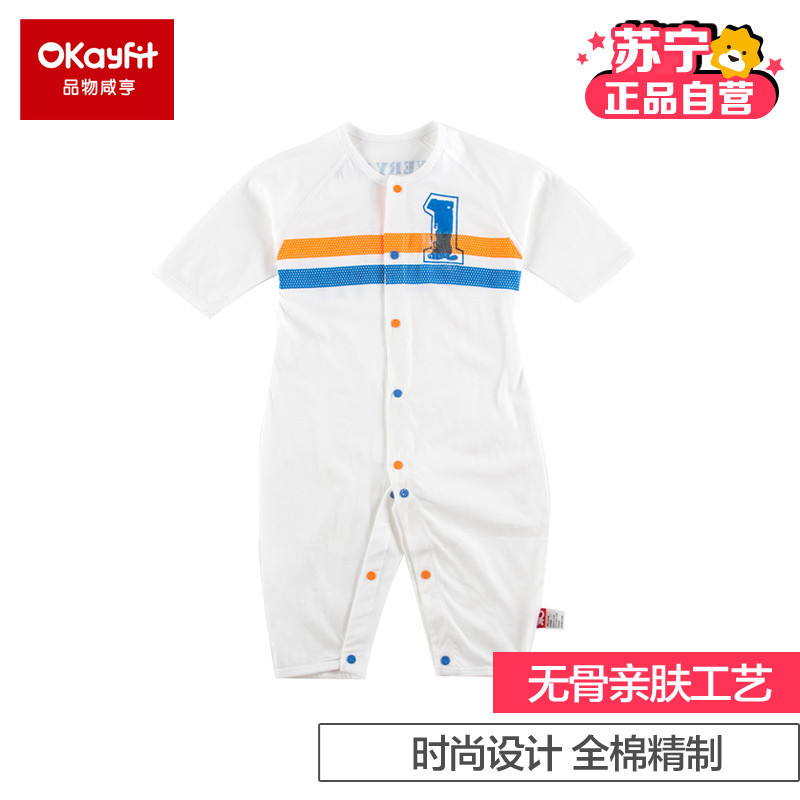 okayfit品物咸亨婴幼儿春夏纯棉内衣婴儿哈衣连体衣爬爬服夏季空调服男女宝宝款开档款