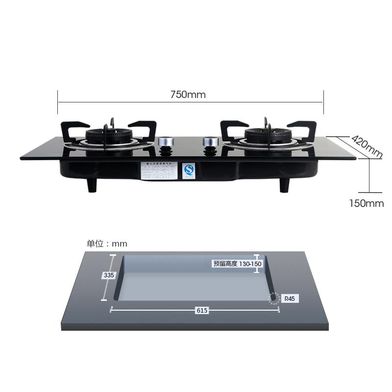 光芒(GOMON)嵌入式燃气灶G28BX-D 煤气灶台灶具 4.2kW大火力 不锈钢 液化气