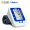 海尔(Haier)电子血压计上臂式 语音播报BF1102 家用测血压仪器