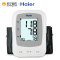 海尔(Haier)电子血压计上臂式老人家用血压计语音播报测血压仪器U80AH