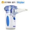 海尔(Haier)雾化器家用医用压缩式雾化机吸入器儿童雾化泵 微网式NB-811B