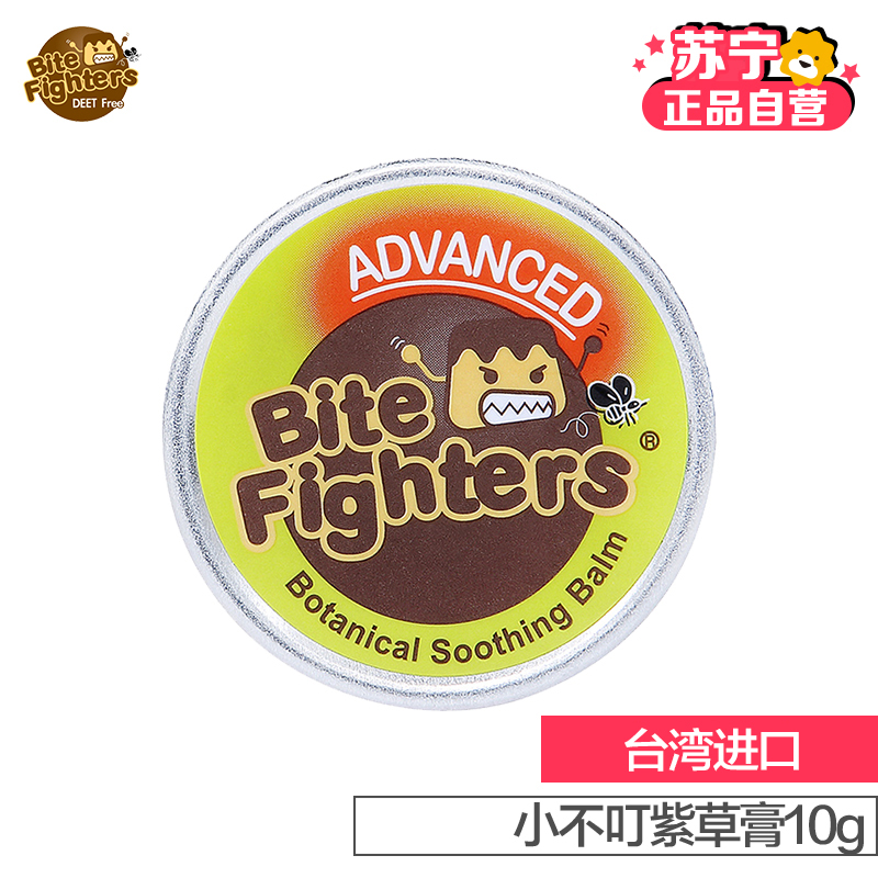 [苏宁自营]小不叮日常护理防蚊/驱蚊蚊香液驱蚊膏有香味单包装10g 不添加防腐剂 台湾进口-CDB30866