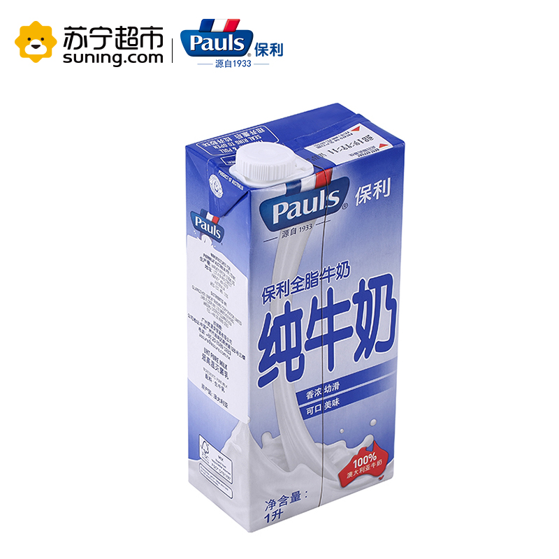 Pauls保利 全脂纯牛奶1L*12盒整箱 澳大利亚进口高清大图