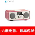 Auluxe AW3021 NewBreeze复古原木质无线智能蓝牙音响收音机音箱 （粉色）