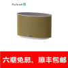 Auluxe(欧乐司)AW1010 Aurora Color无线蓝牙音响智慧触控式HIFI蓝牙低音炮(韵之语)象牙黄色