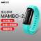 乐心 MAMBO 2 智能手环 心率手环 触屏版 来电显示 震动提醒 智能跑步识别 计步 防水 专业运动手环 晴空蓝