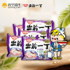 出前一丁高品质即食面东京酱油猪骨汤味100g*5袋
