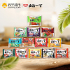 出前一丁高品质即食面多味组合10包装100g*10袋