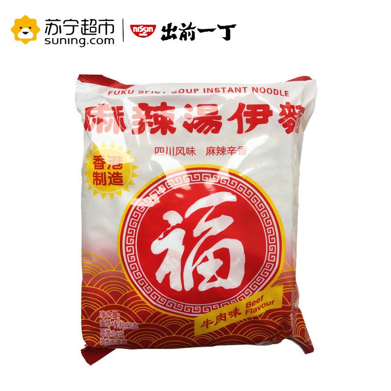 香港福字麻辣牛肉味油炸方便面5包装90g*5袋图片