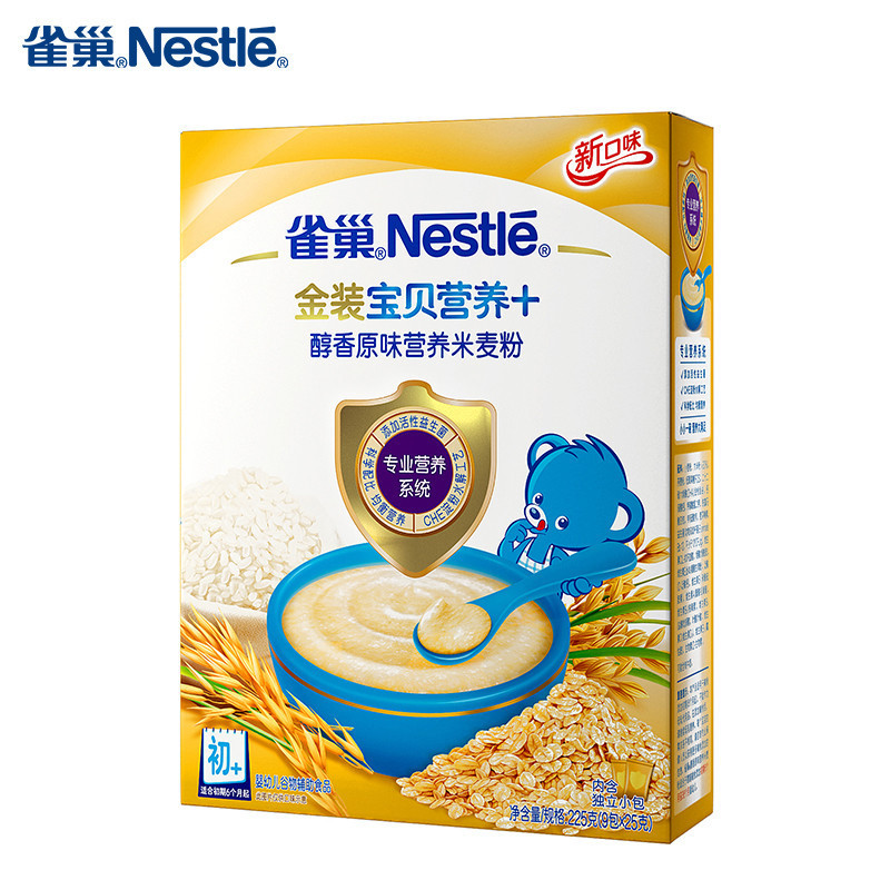 雀巢 (Nestle)宝贝营养+金装醇香原味营养米麦粉(适用年龄6-36个月)225克(9包X25克)国产米粉