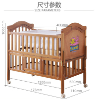 小硕士全实木桦木多功能婴儿床SK6548 婴儿摇篮 小硕士婴儿床折叠床适合新生儿