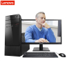 联想(Lenovo)扬天商用M2601c台式电脑整机 21.5英寸显示器(G3900 4G 500G 无光驱 黑色)