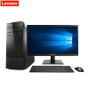 联想(Lenovo)扬天商用M6201c台式电脑 21.5WLED(I3-6100 4GB 1T 2G独 无光驱W10)