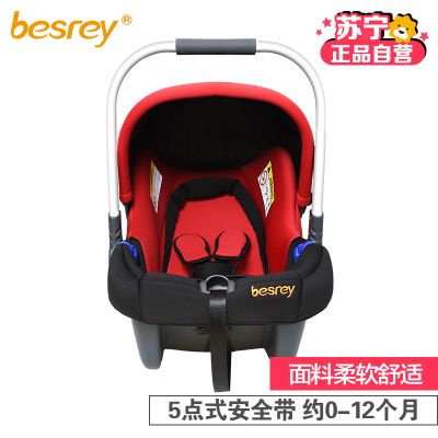 [苏宁自营]贝思瑞(besrey)汽车儿童安全座椅 婴儿提篮 BY-1610(0-12个月)
