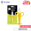 五羊(Fiveram)孩子宝香蕉牙胶牙刷 边磨牙边清理口腔 呵护宝宝牙齿健康