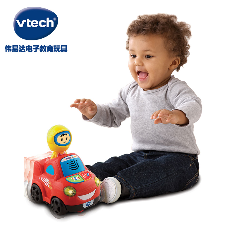 [苏宁自营]伟易达(Vtech) 声控跑车 声光音乐小汽车儿童早教益智 宝宝学爬玩具