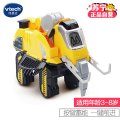 【苏宁自营】伟易达(Vtech) 玩具 变形恐龙系列-长毛象 80-154218 3-8岁