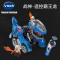[苏宁自营]伟易达(Vtech) 变形恐龙战神系列-遥控霸王龙(蓝色)80-19551变形机器人汽车百变金刚儿童男孩玩具