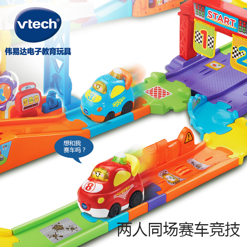 [苏宁自营]伟易达(Vtech) 神奇轨道车系列 模拟场景拼接轨道儿童益智玩具 遥控赛道(竞技版)80-180218