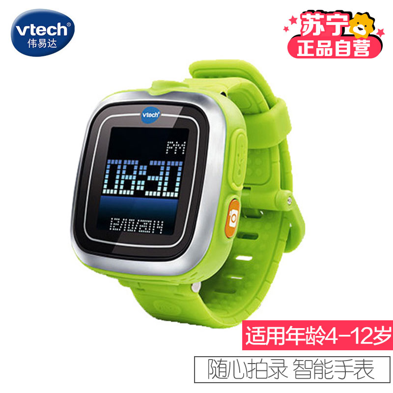 [苏宁自营]伟易达(Vtech)儿童智能手表(绿色)可拍照录像学习儿童玩具男孩女孩礼物