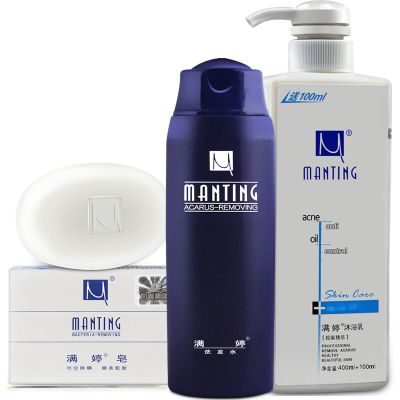 满婷(MANTING)沐浴露(棕果精华)500ml(清洁控油 滋润爽肤 水润光滑 祛痱止痒 各种肤质 通用 )