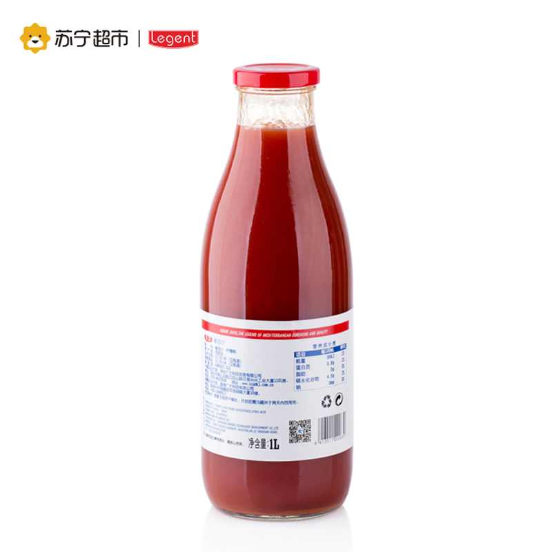 良珍(Legent)番茄汁 地中海风味果汁 1L×12/整箱装西班牙进口果汁饮料