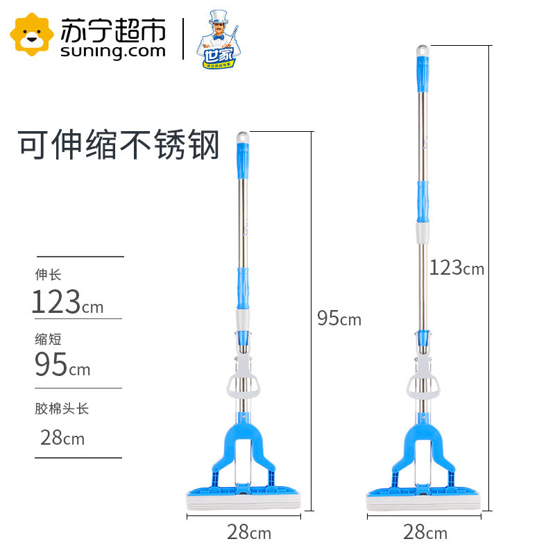 世家 魔力吸棉 胶棉拖把