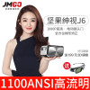 JMGO/坚果绅视J6 真1080P高清支持3D4K全方位梯形校正1100ANSI电动镜头门 智能家庭影院商务办公投影仪