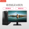 联想(Lenovo)扬天商用M2601c台式电脑+21.5双超屏(G3900 4G 500G 无光驱 W10 PCI)