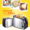 东菱(Donlim)多士炉DL-8053不锈钢多士炉烤面包机 早餐机
