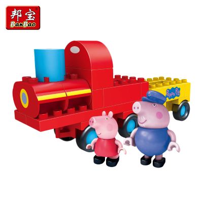 小猪佩奇邦宝益智拼插积木儿童玩具猪爷爷的火车A06033