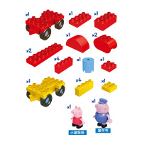 小猪佩奇邦宝益智拼插积木儿童玩具猪爷爷的火车A06033