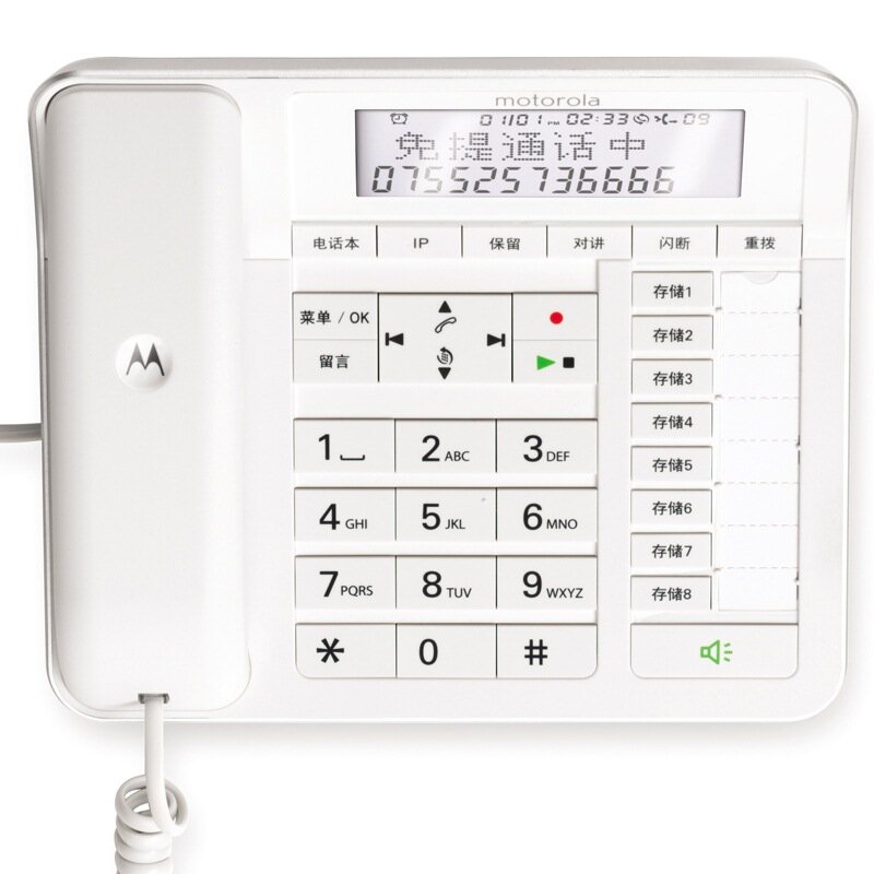 摩托罗拉(Motorola)C7001C数字无绳电话机/座机/子母机 一拖一固(白色)高清大图