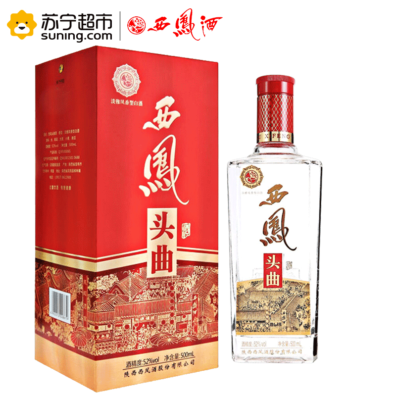 西凤酒 头曲酒 52度 500ml 单瓶装白酒 口感凤香型 (新老包装随机发货)